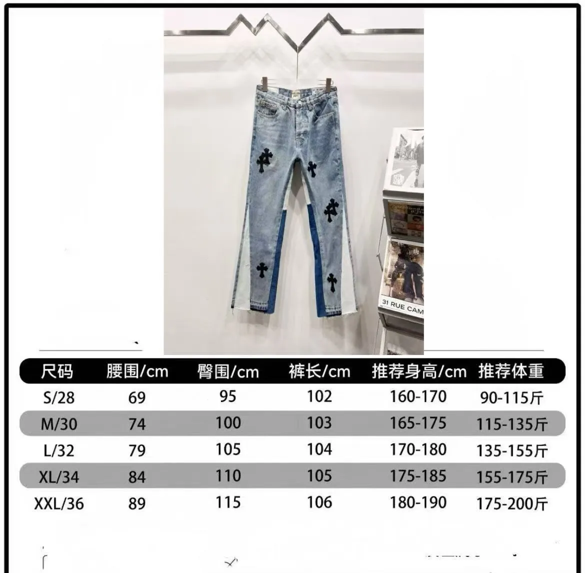 P260 Style No.: (c065) GALLERY DEPT spliced cross loose washed flared jeans, truly restoring the ultimate texture of Vintage. The original hardware accessories, washed and other elevators, QR code analysis are all purchased from the original factory, high degree of restoration, you are welcome to compare the products~ Three-dimensional version, loose and comfortable, not picky about the figure, taller and slimmer, factory Seiko, original factory quality control, same style for men and women, can be matched with couples, versatile recommendation, must-have jeans for all seasons, fashionable people have been disappointed From the quality selection of fabrics, the tailoring of details, and the matching of patterns, everything is impeccable! The upper body is so handsome when worn...it can be easily worn by men, women and children! The craftsmanship uses heavy-duty washed pure cotton denim fabric. After washing, it is soft and thick. It is very stylish when worn on the body. Size: 28, 30, 32, 34, 36 (S-XXL) Color: Stitching